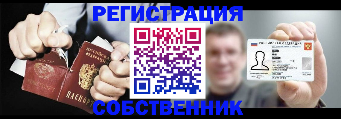 временная регистрация 2025 в Балабаново